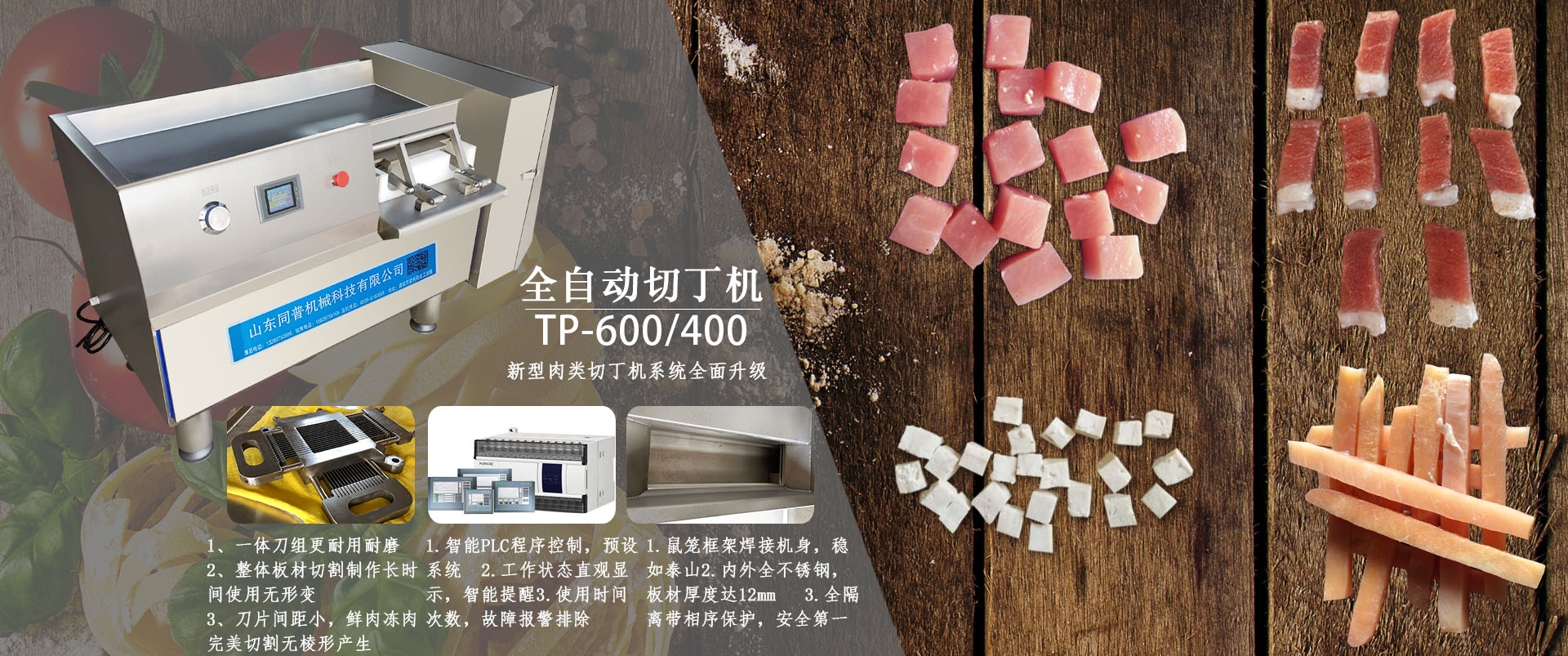 保溫裝飾一體化板生產(chǎn)線(xiàn)